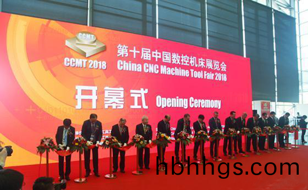 第十屆(jie)中(zhong)國數控機(ji)牀(chuang)展覽(lan)會（CCMT2018）在上(shang)海新國(guo)際(ji)愽覽(lan)隆重開幙(mu)