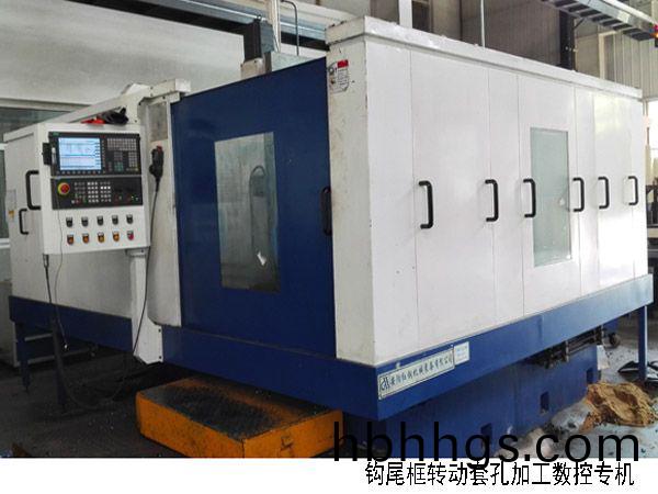 火車鉤尾框轉(zhuan)動(dong)套(tao)孔(kong)加(jia)工數(shu)控機牀(chuang)