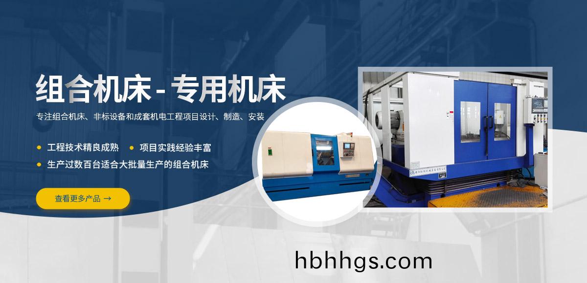 安(an)陽(yang)紅鋼機械(xie)裝(zhuang)備有(you)限(xian)公司